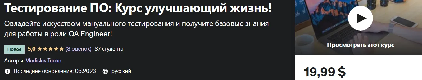 Изображение курса