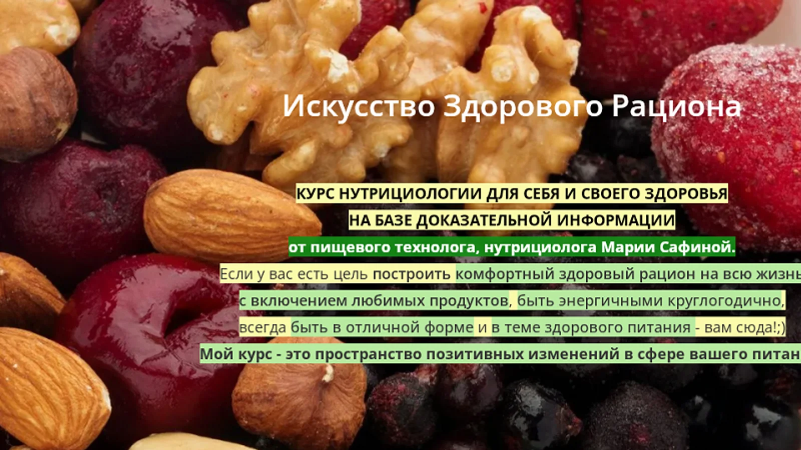 Изображение курса