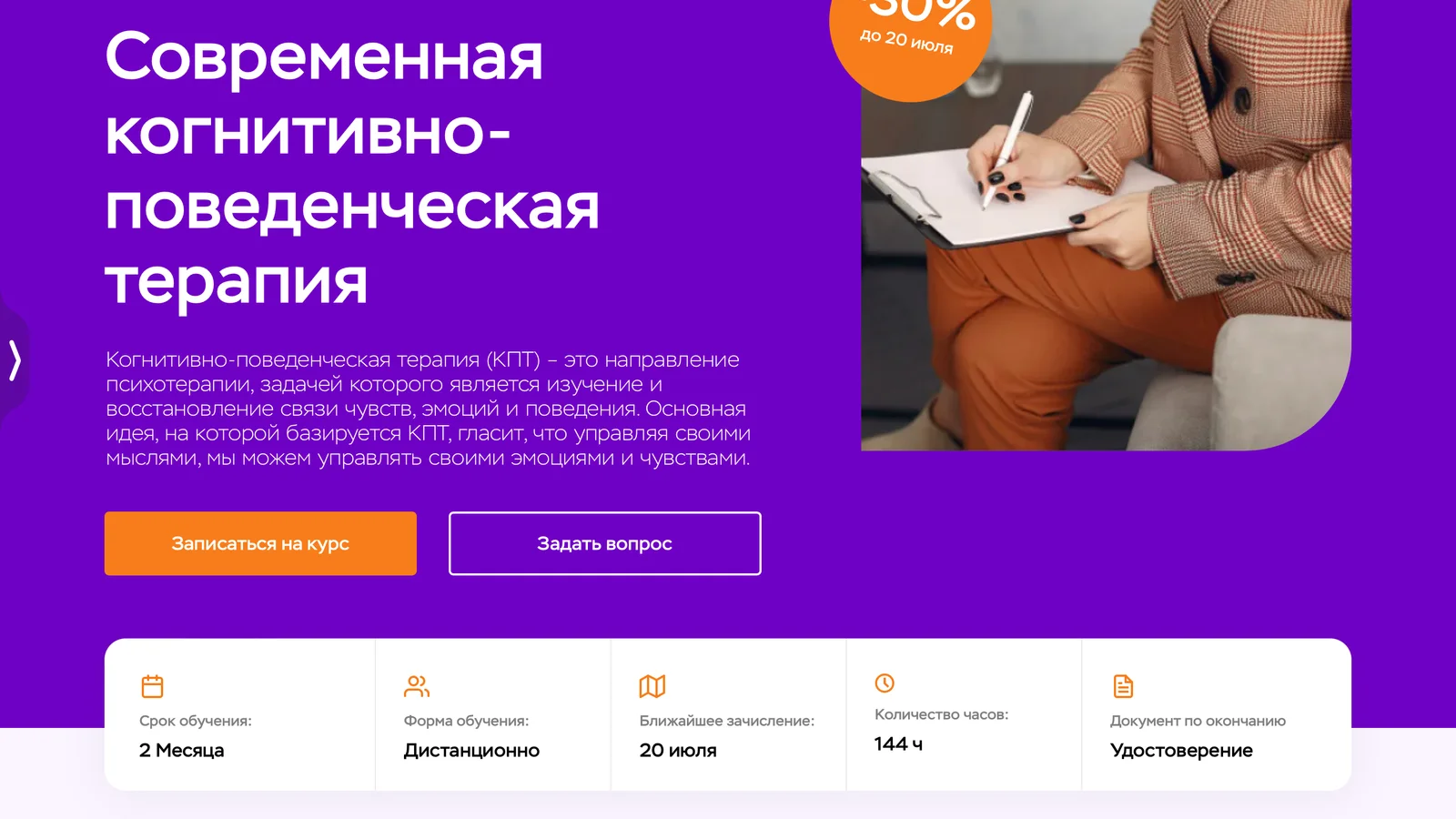 Изображение курса