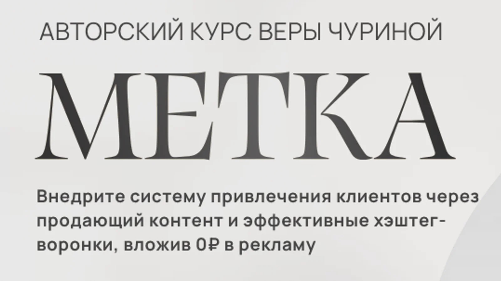 Изображение курса