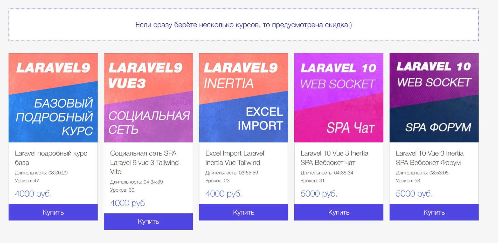 Изображение курса