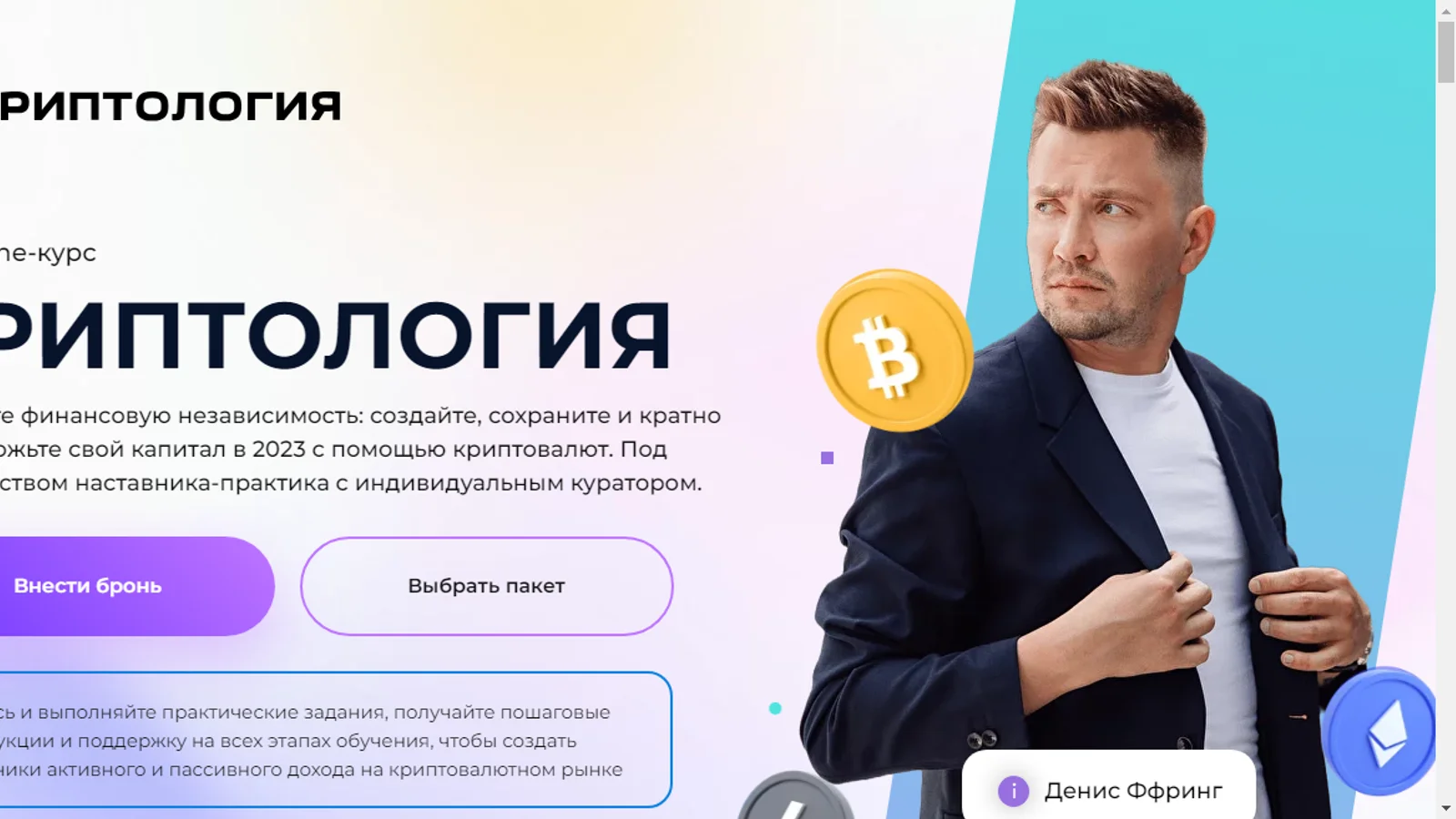 Изображение курса