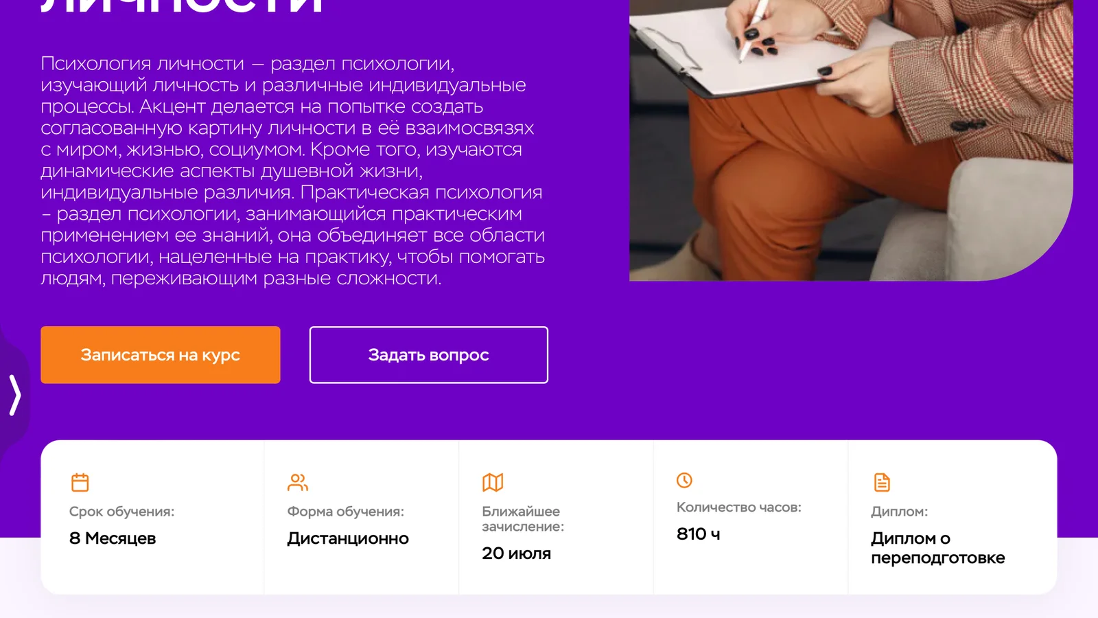 Изображение курса