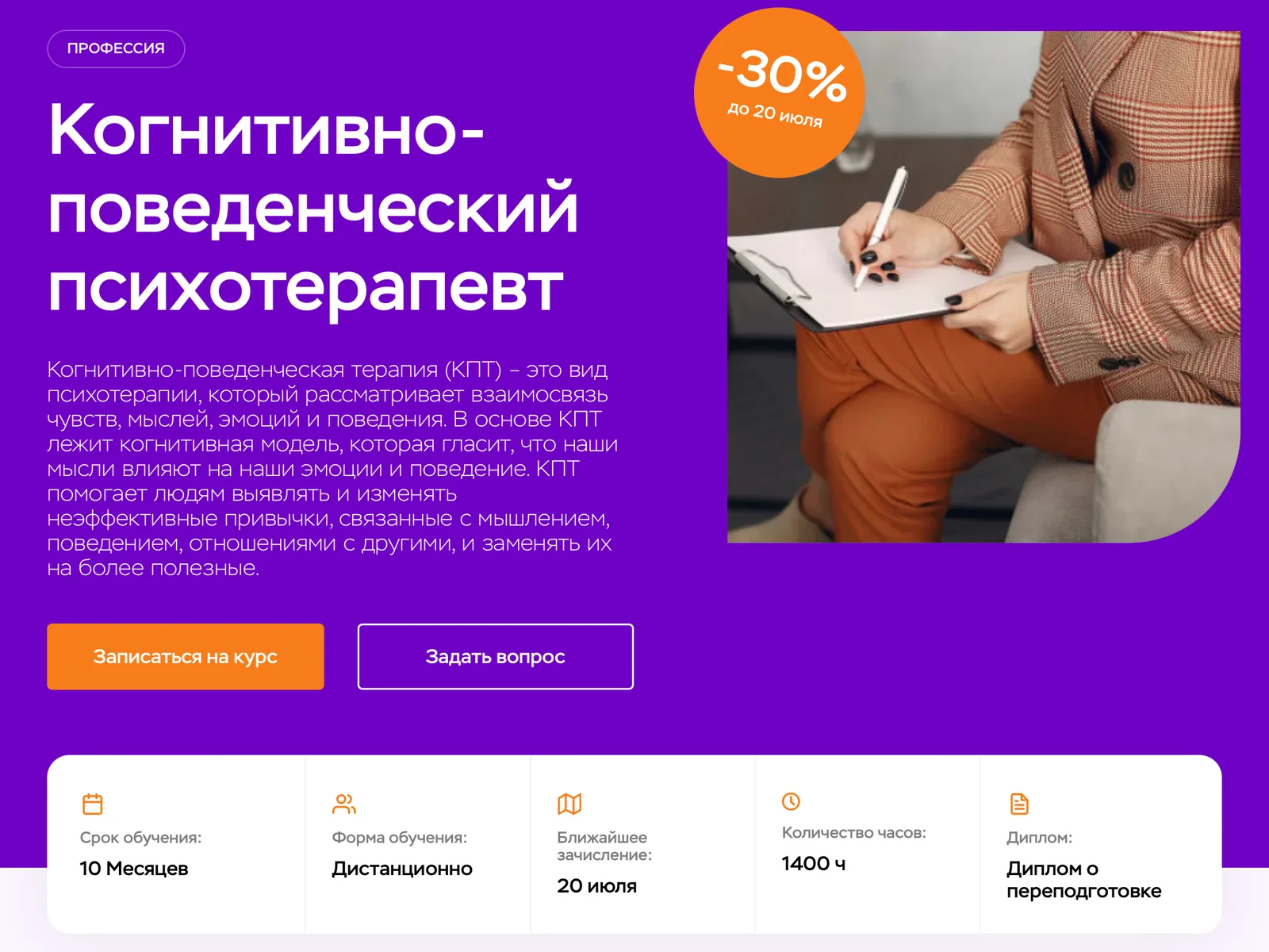 Изображение курса