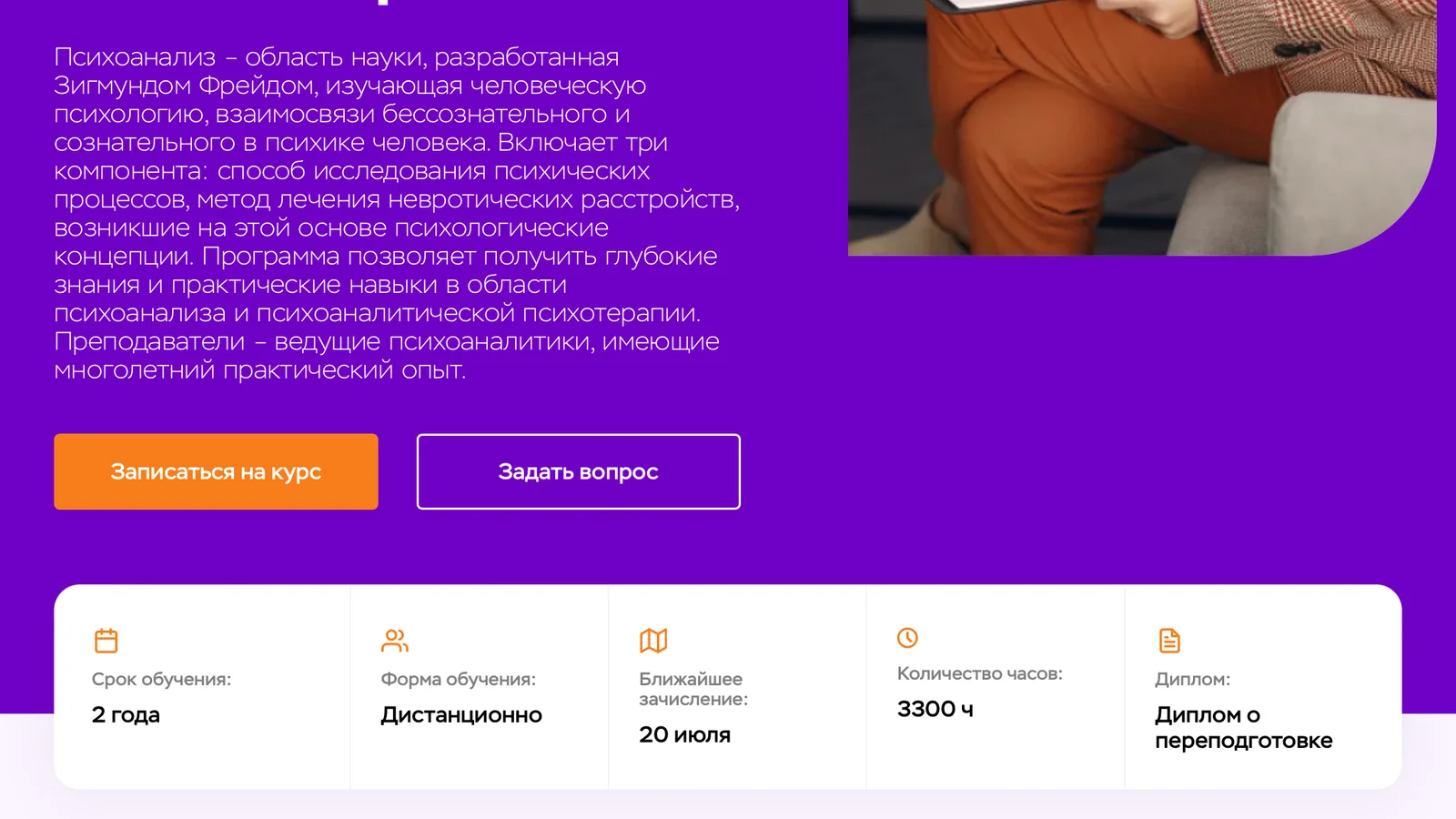 Изображение курса