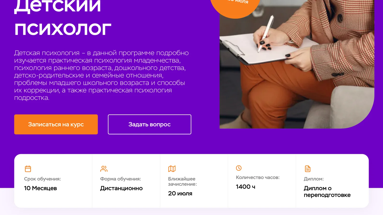 Изображение курса