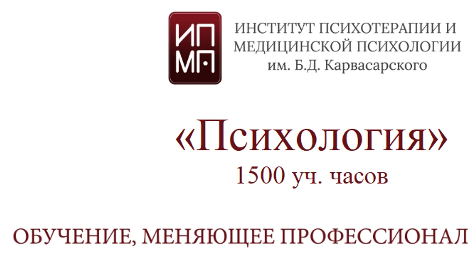 Изображение курса