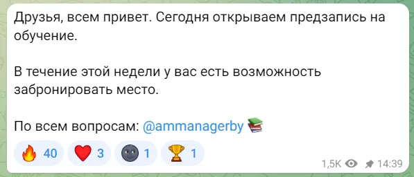 Изображение курса