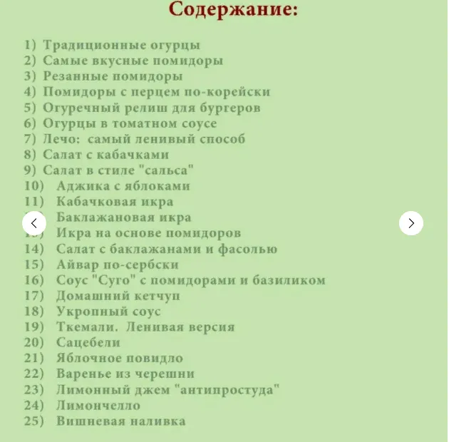 Изображение курса