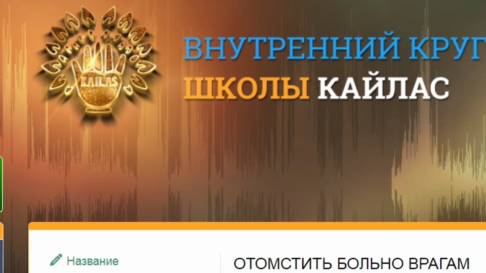 Изображение курса
