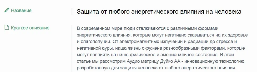 Изображение курса