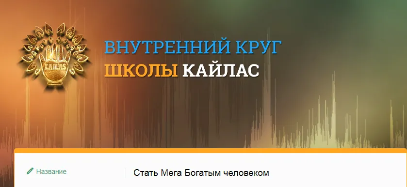 Изображение курса