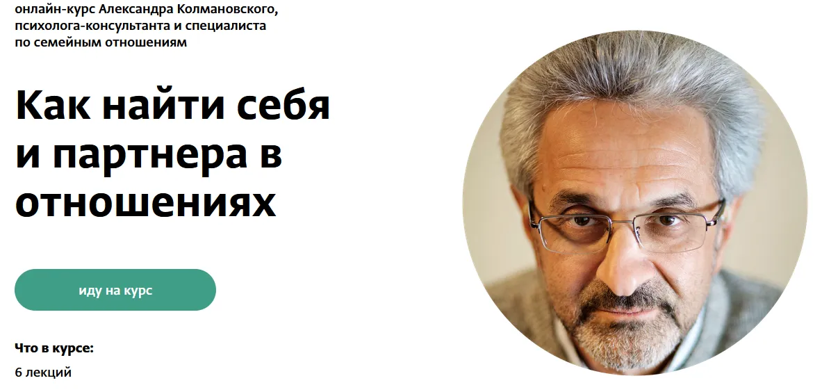 Изображение курса