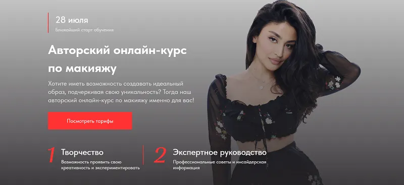 Изображение курса