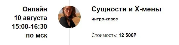 Изображение курса