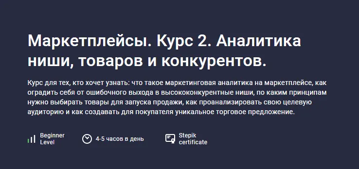 Изображение курса