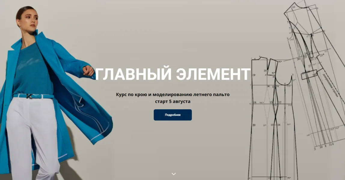 Изображение курса