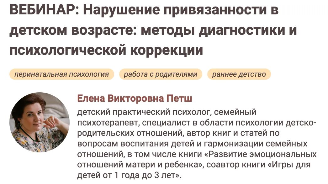 Изображение курса