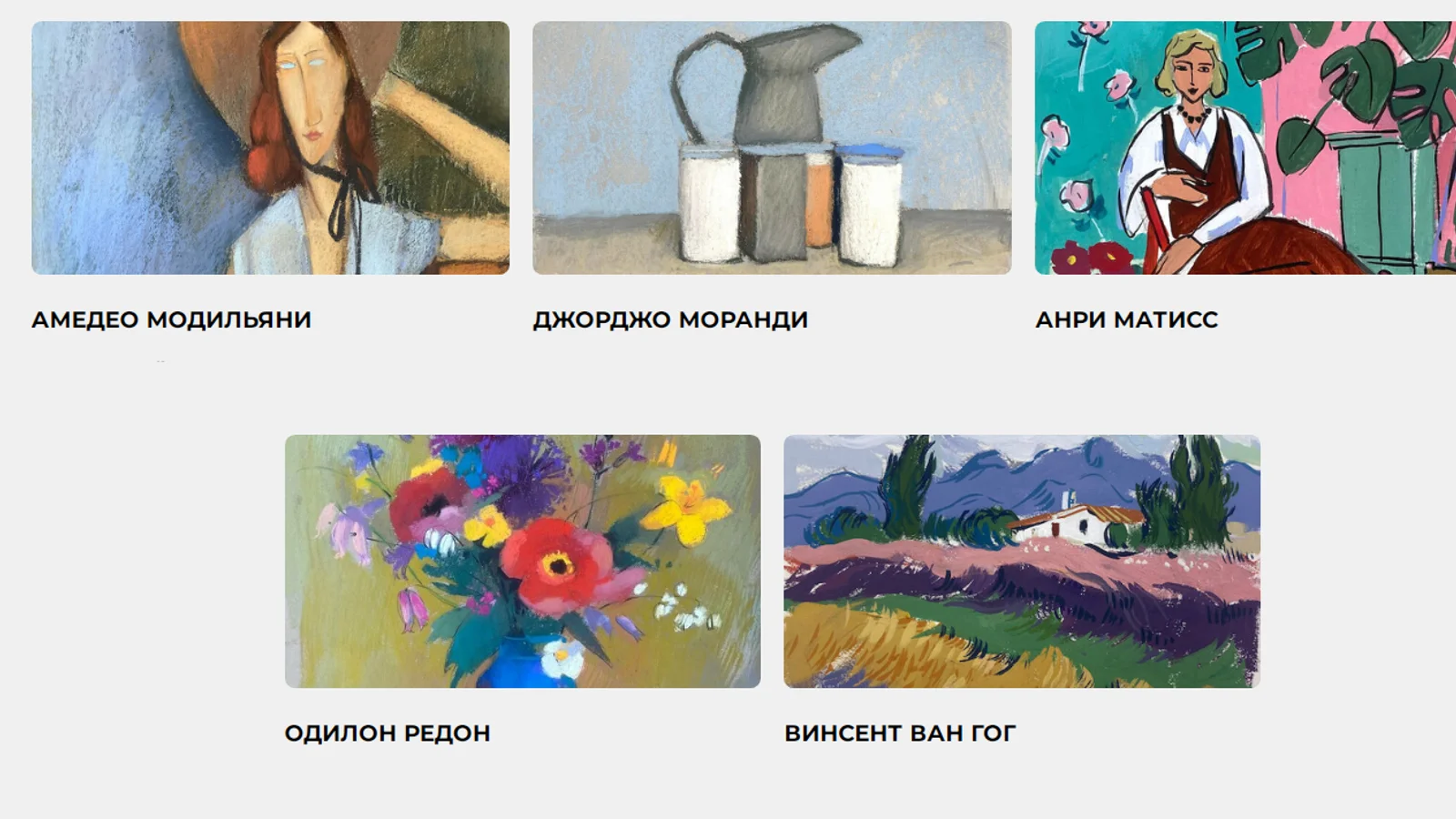 Изображение курса