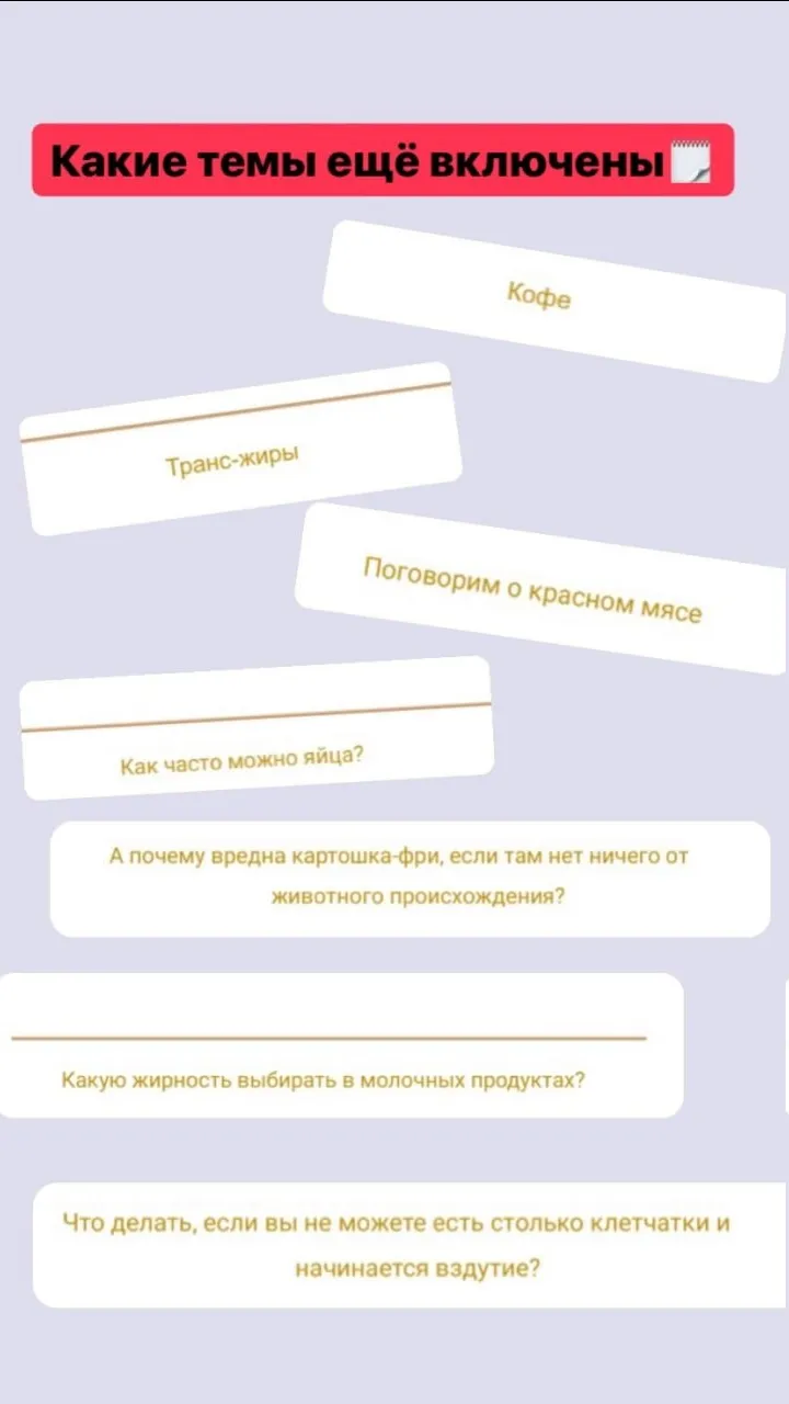 Изображение курса