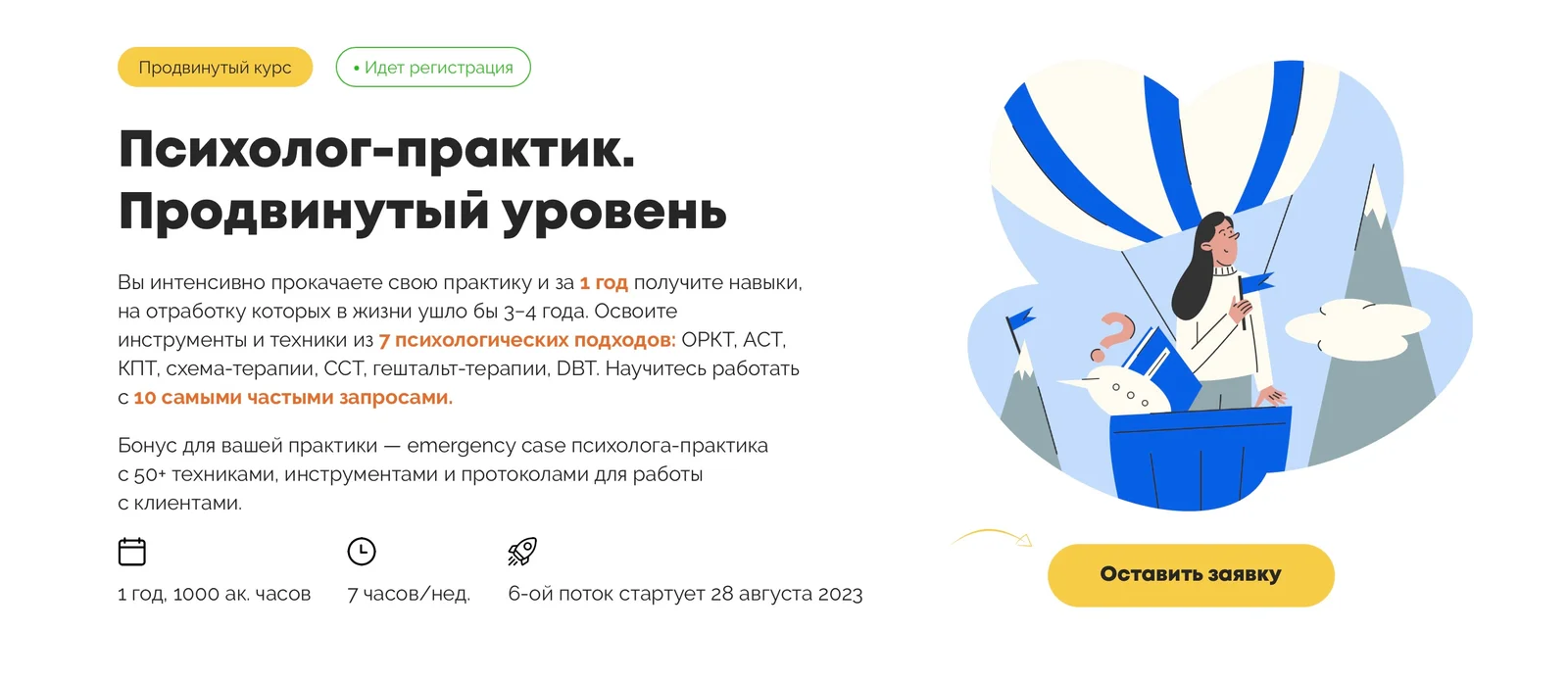 Изображение курса