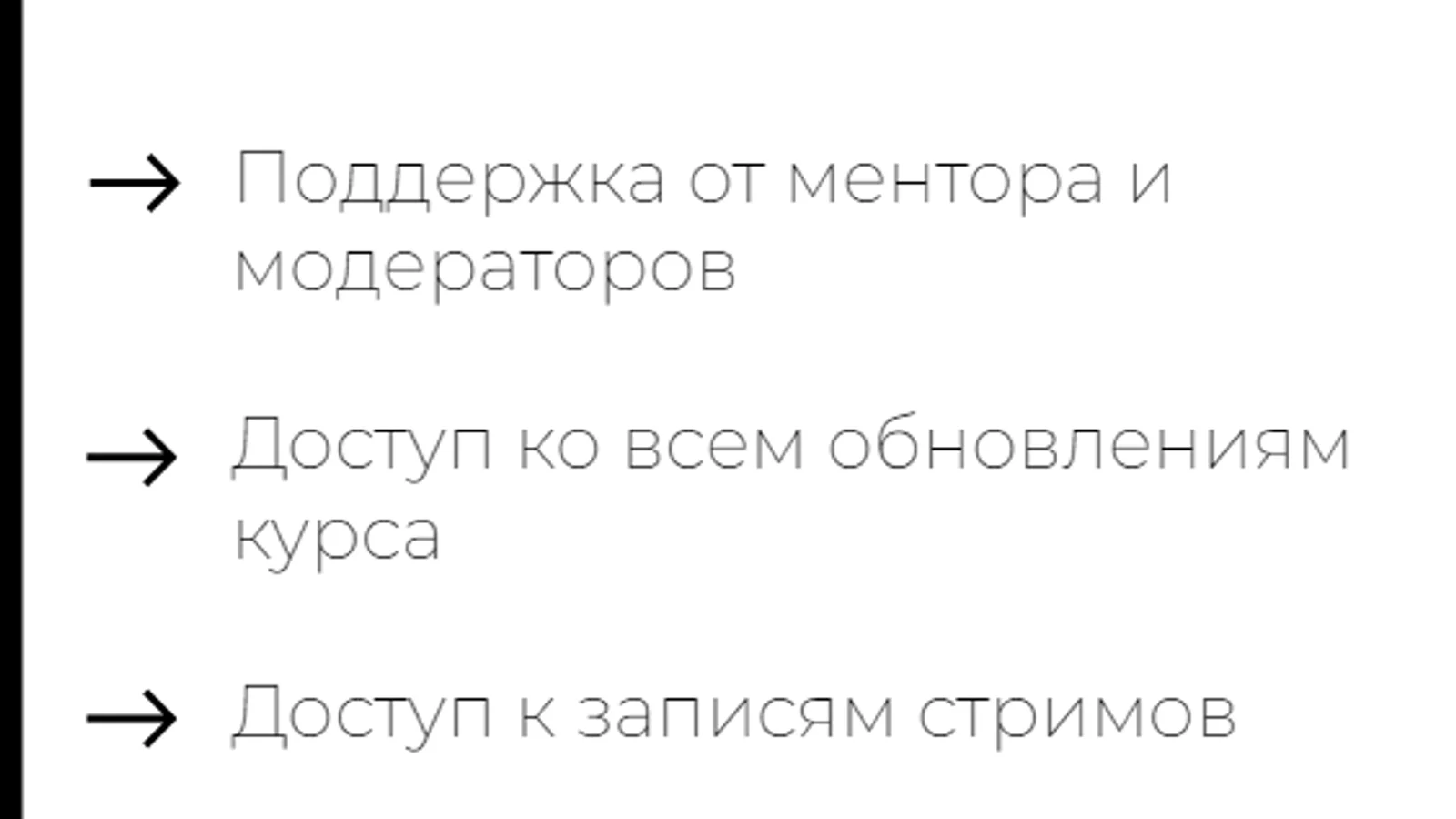 Изображение курса
