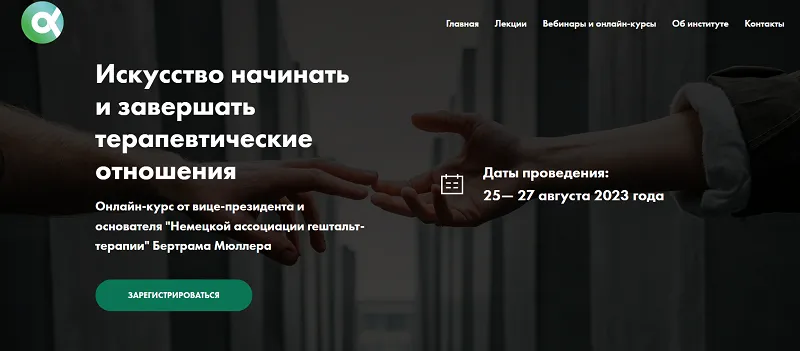 Изображение курса
