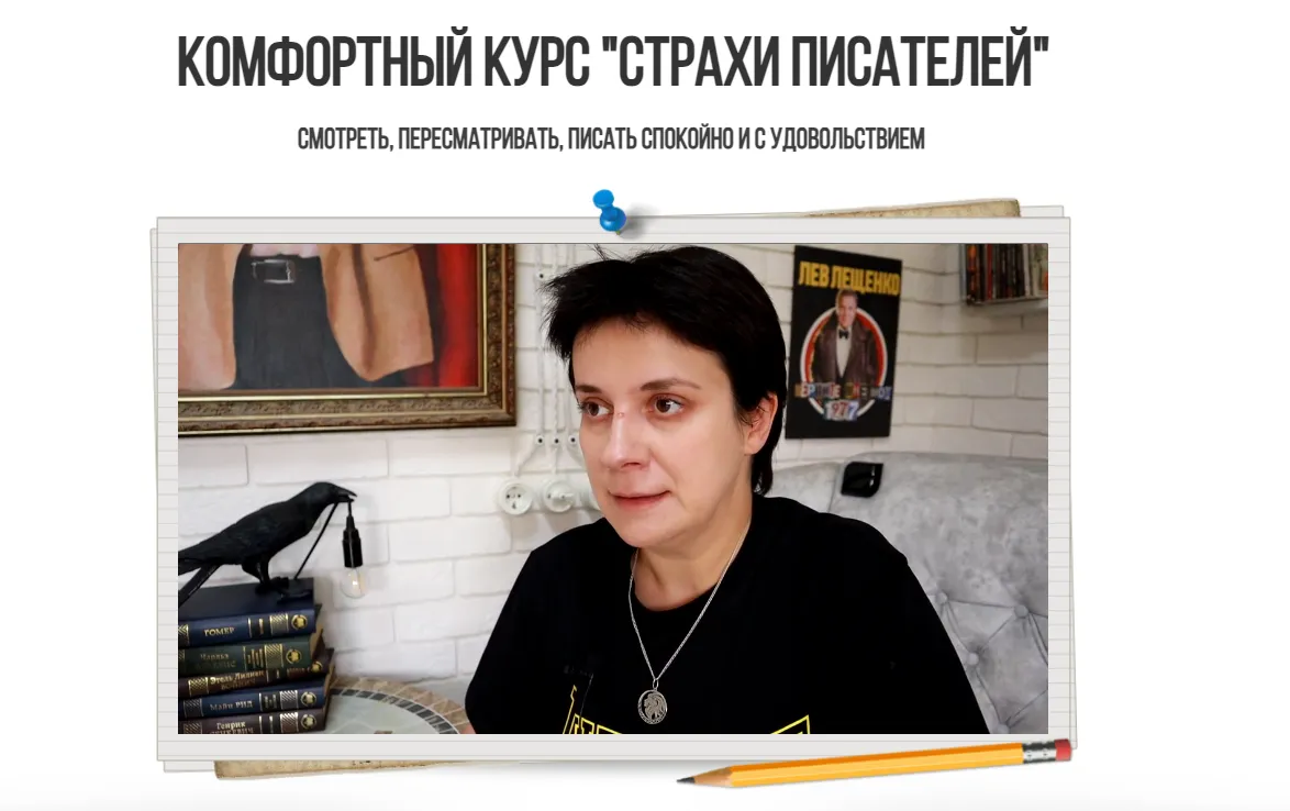 Изображение курса
