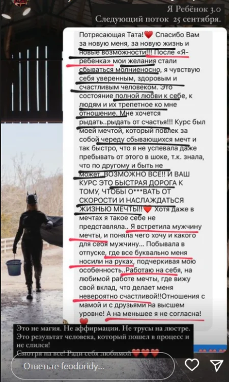 Изображение курса