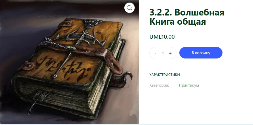 Изображение курса