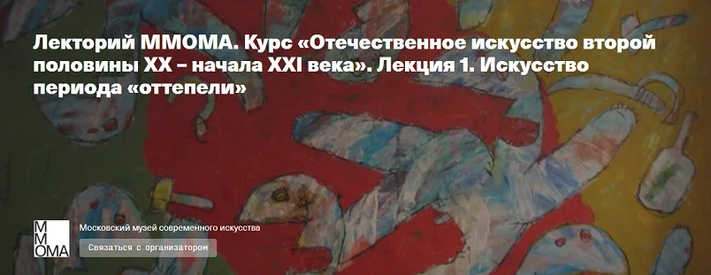 Изображение курса