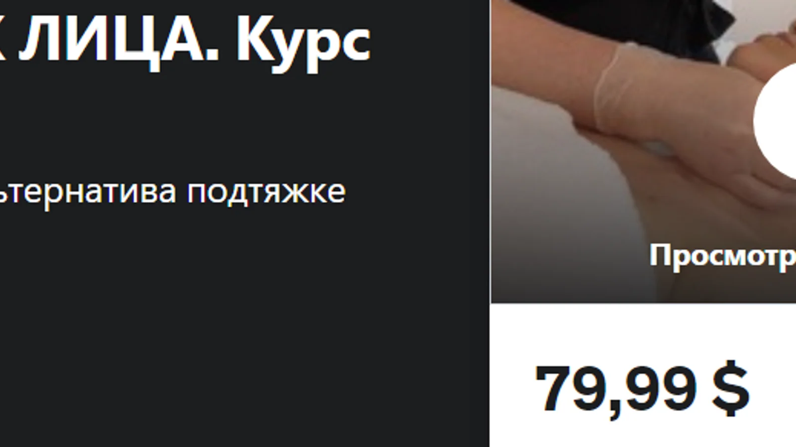 Изображение курса