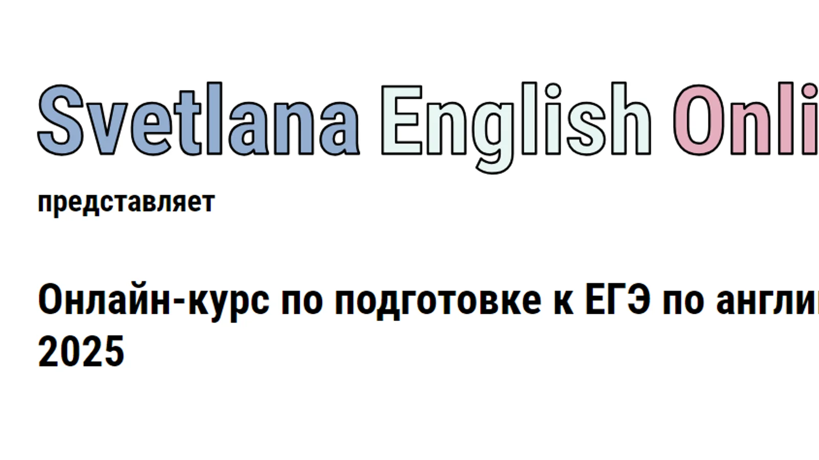 Изображение курса