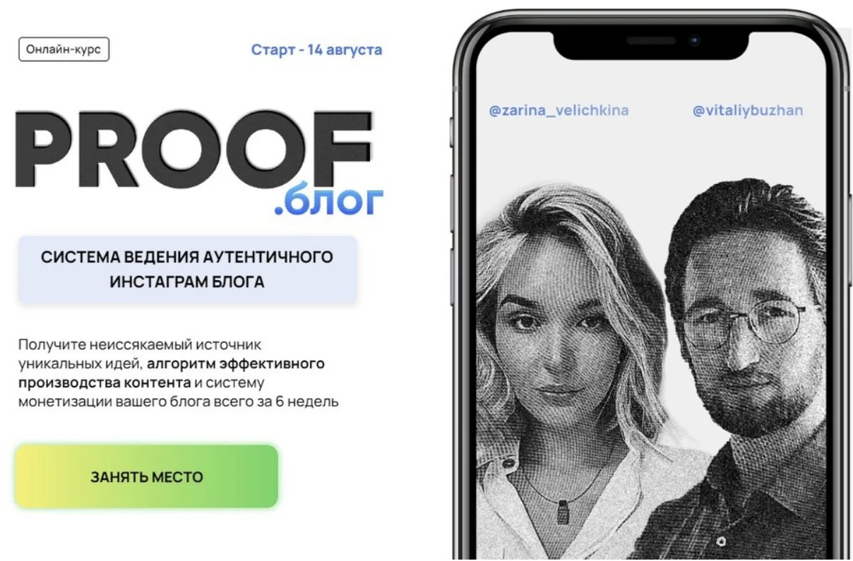 Изображение курса