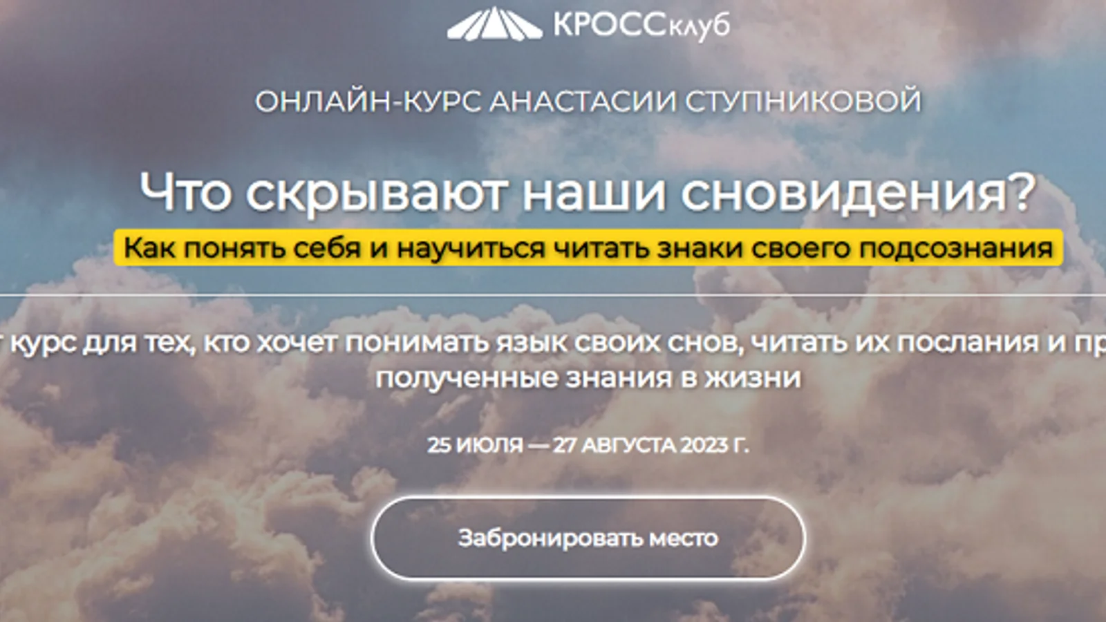Изображение курса