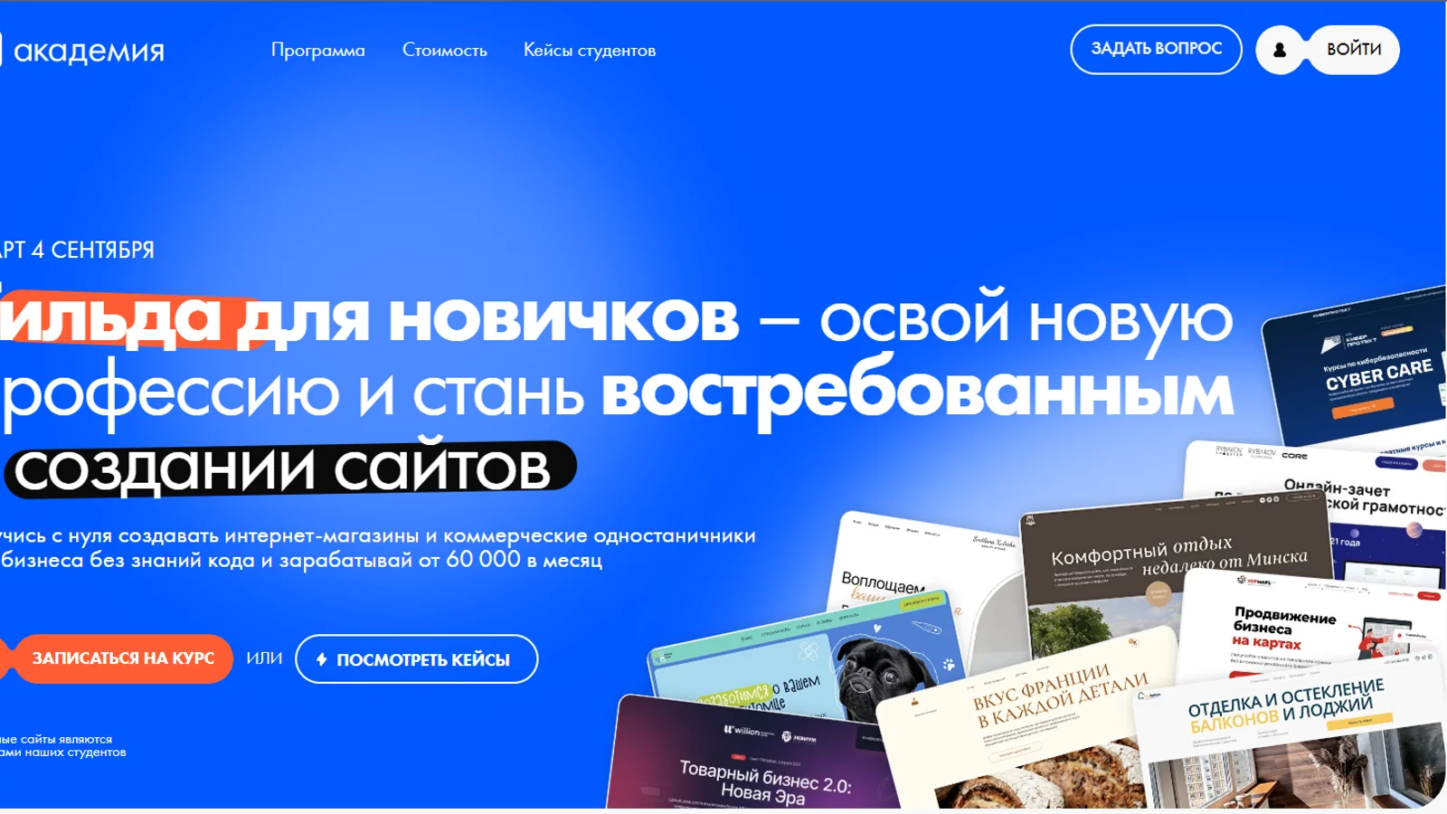 Изображение курса