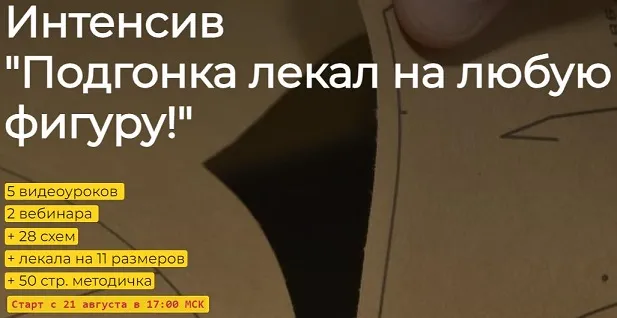Изображение курса