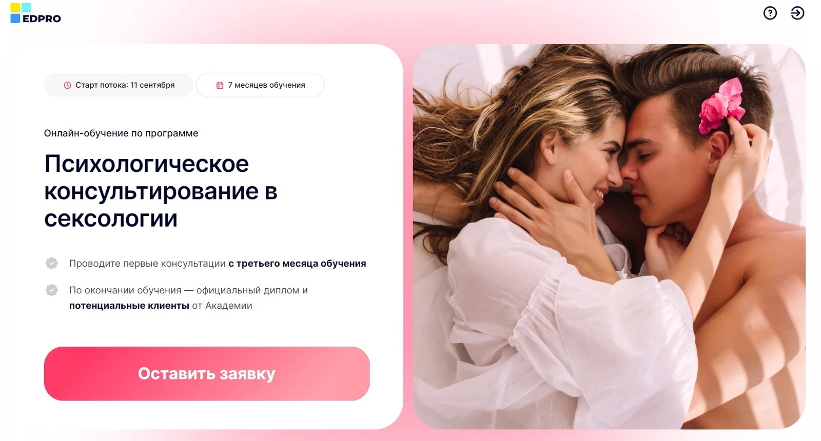 Изображение курса