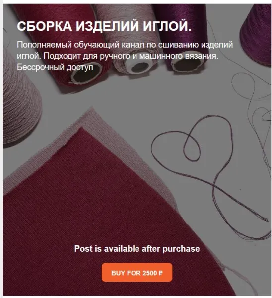 Изображение курса