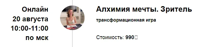 Изображение курса