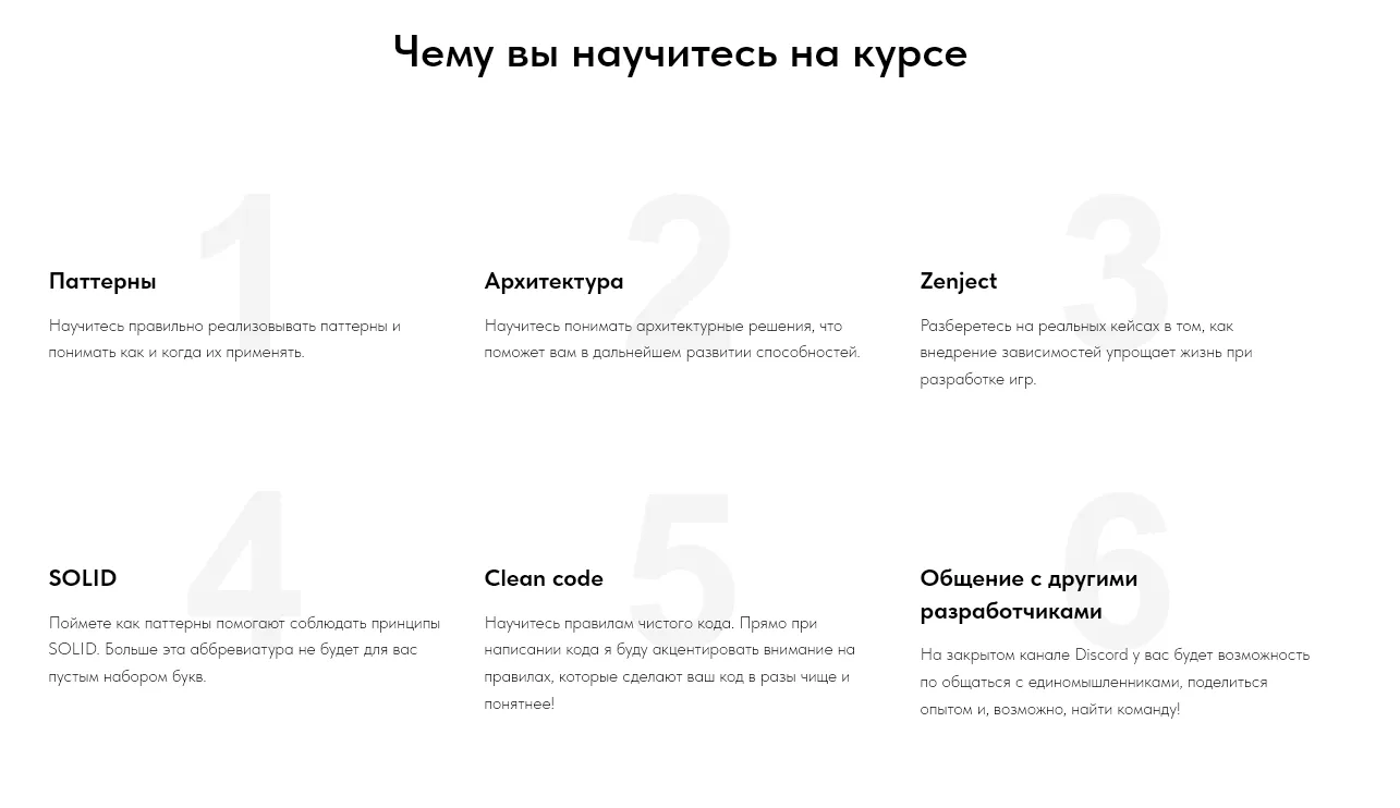 Изображение курса