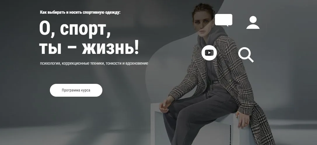 Изображение курса