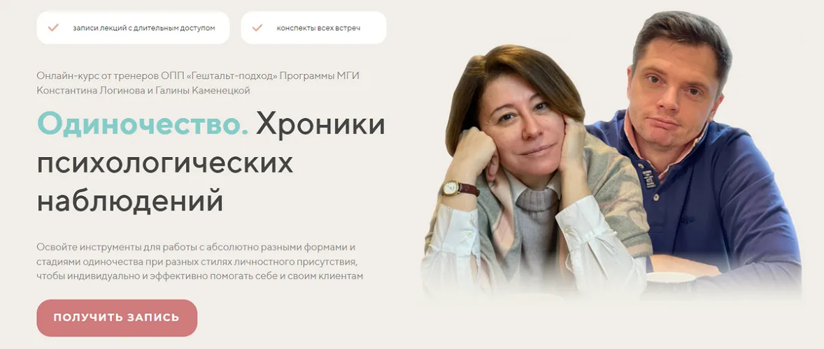 Изображение курса
