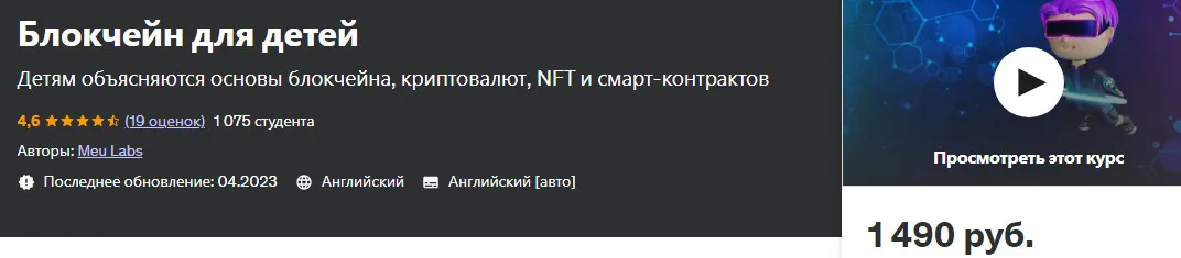 Изображение курса