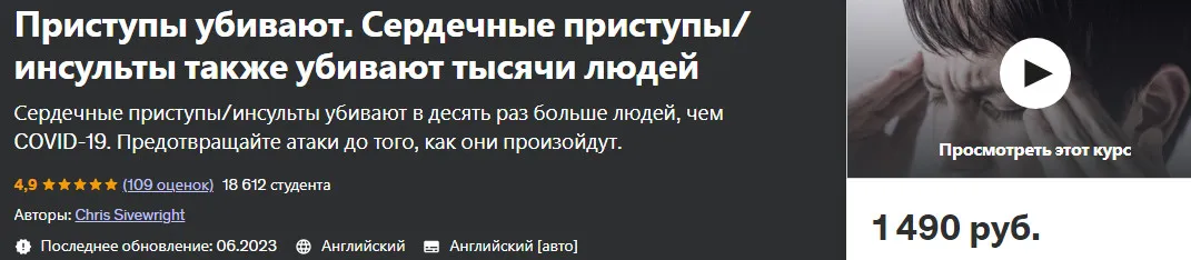 Изображение курса