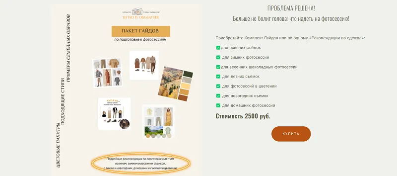 Изображение курса