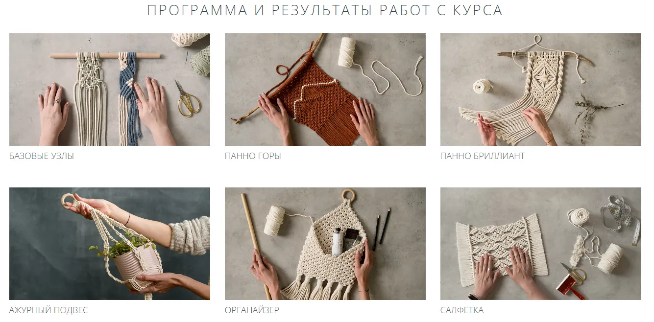 Изображение курса