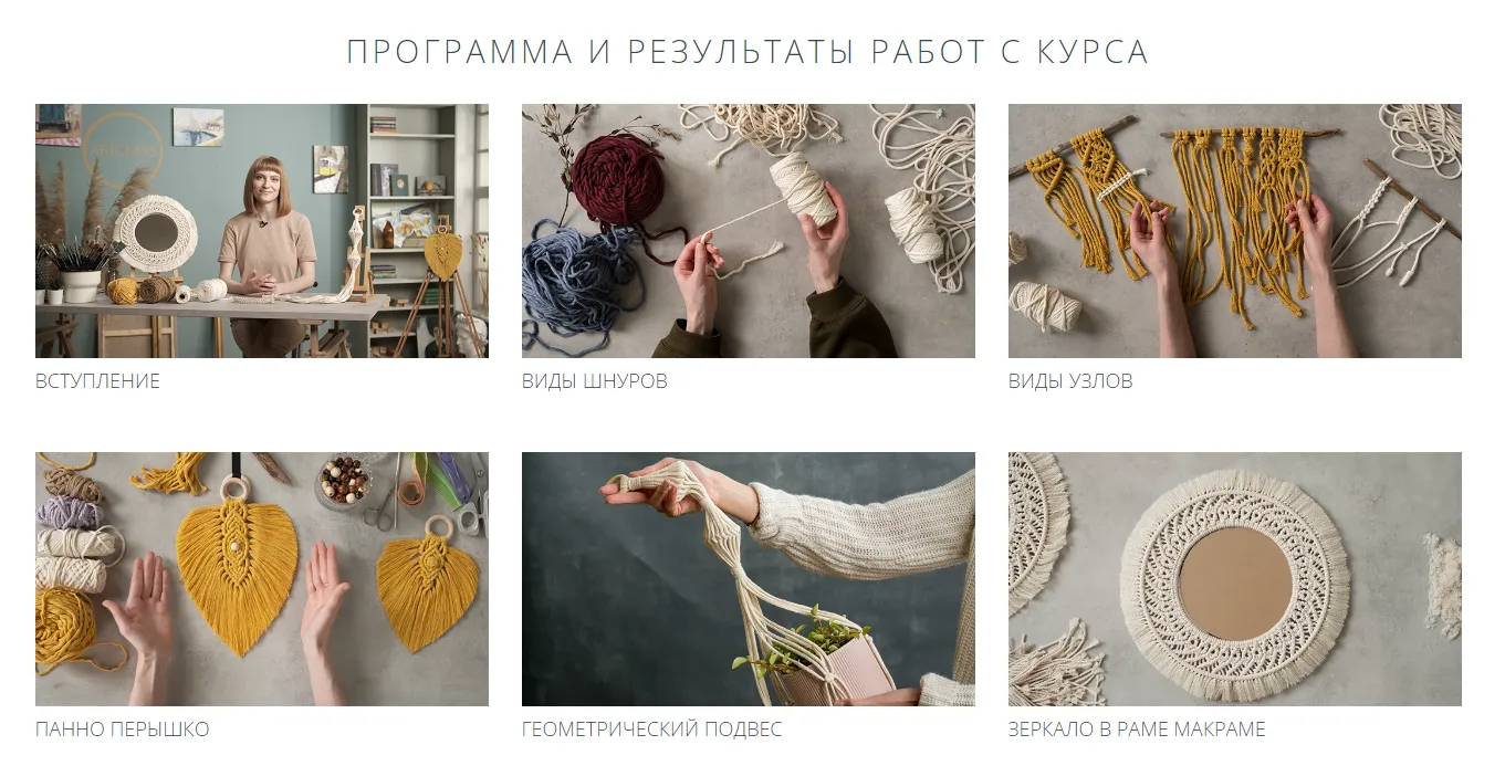 Изображение курса