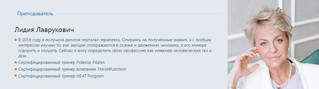 Изображение курса