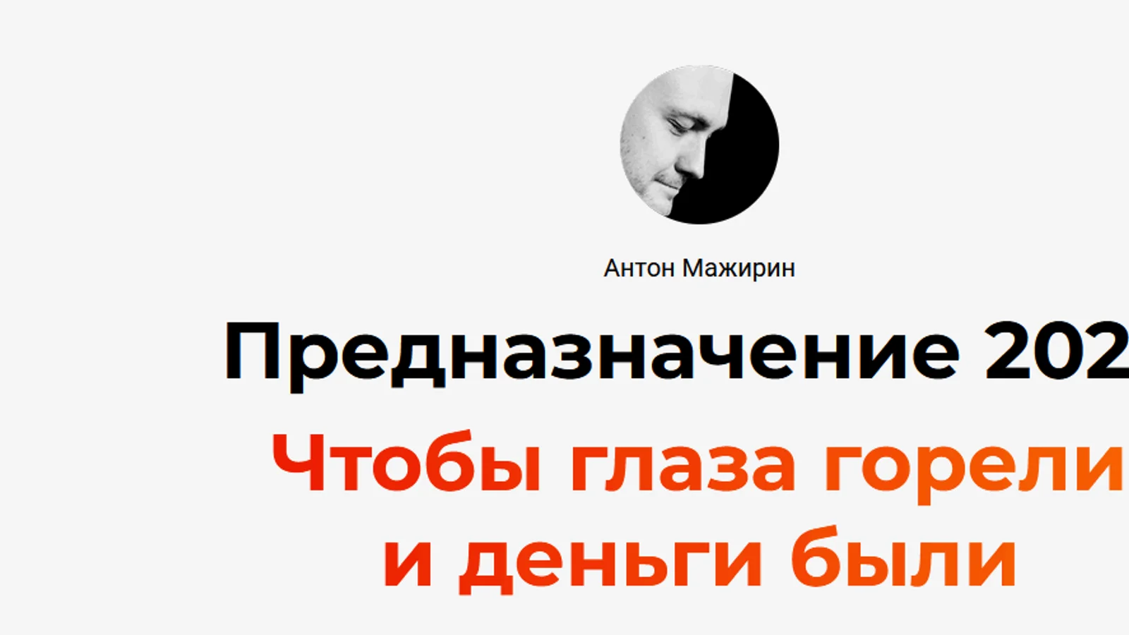 Изображение курса